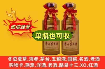 本溪上门回收30年茅台酒